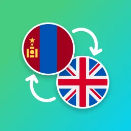 Ikon Mongolian - English Translator