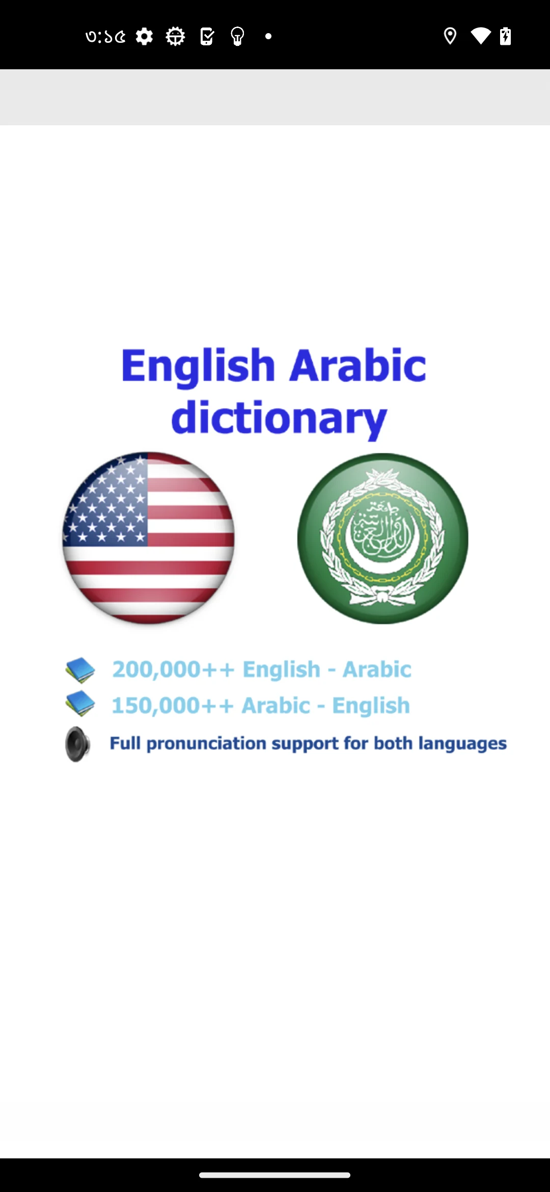 Arabic dict screenshot