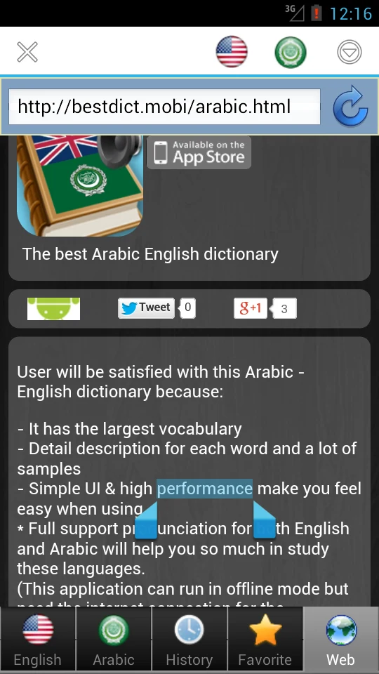 Arabic dict screenshot
