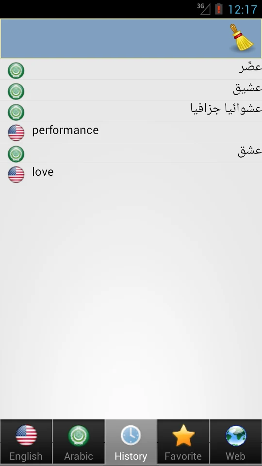 Arabic dict screenshot